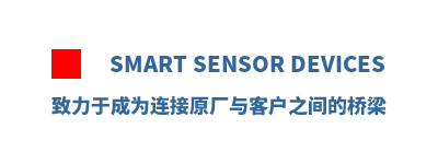Smart Sensor Devices �����ڳ�Ϊ����ԭ����ͻ�֮�������